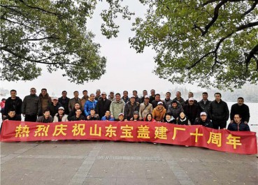 丝瓜视频在线看建厂十周年，游西湖